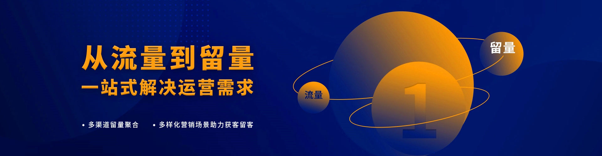 茄子河sem竞价