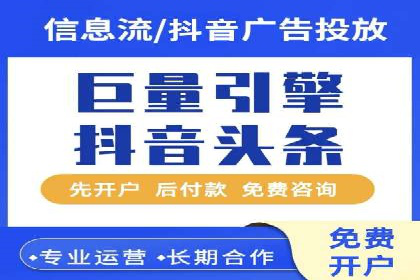 某sem代运营公司助力小企业逆袭大市场